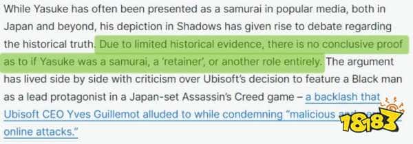 脸都被打肿了！IGN在育碧道歉后改口：此前痛骂质疑“黑人武士”的玩家