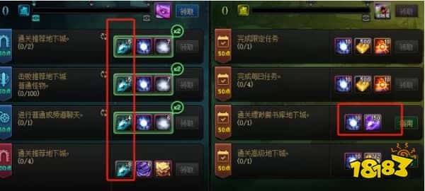 dnf深渊书库门票怎么刷 dnf深渊书库门票去哪里刷(图9)