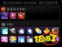 dnf深渊书库门票怎么刷 dnf深渊书库门票去哪里刷(图2)