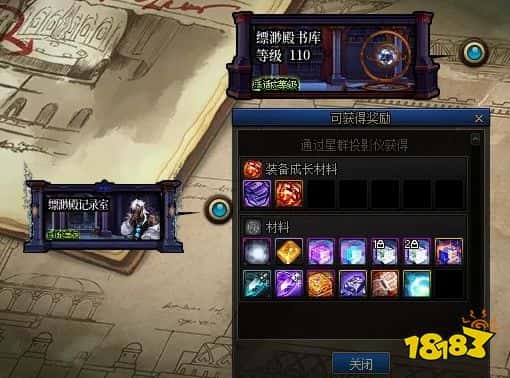 dnf深渊书库门票怎么刷 dnf深渊书库门票去哪里刷(图7)