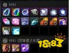 dnf深渊书库门票怎么刷 dnf深渊书库门票去哪里刷(图5)