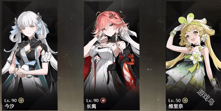 鸣潮今汐培养攻略