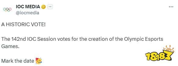 首届电竞奥运会将在沙特举办(图1)