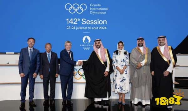 首届电竞奥运会将在沙特举办(图2)