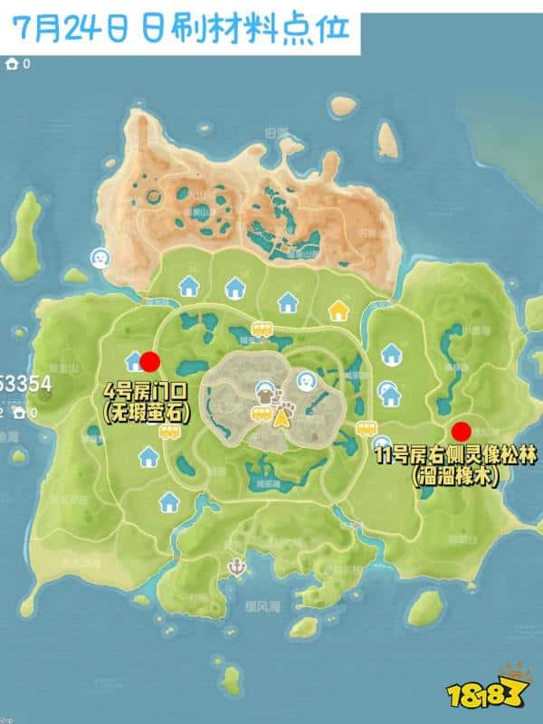 心动小镇7.24溜溜橡木无瑕萤石收集 7月24日材料刷新位置一览