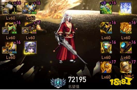 DNF5大国一男鬼剑搭配 dnf最新版本鬼剑搭配(图3)