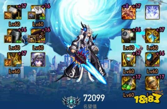 DNF5大国一男鬼剑搭配 dnf最新版本鬼剑搭配(图2)