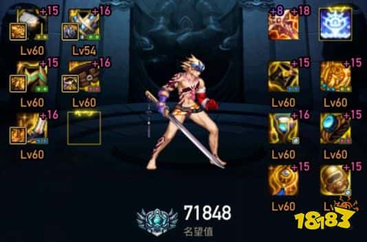 DNF5大国一男鬼剑搭配 dnf最新版本鬼剑搭配(图4)