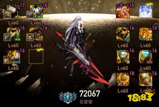 DNF5大国一男鬼剑搭配 dnf最新版本鬼剑搭配(图5)