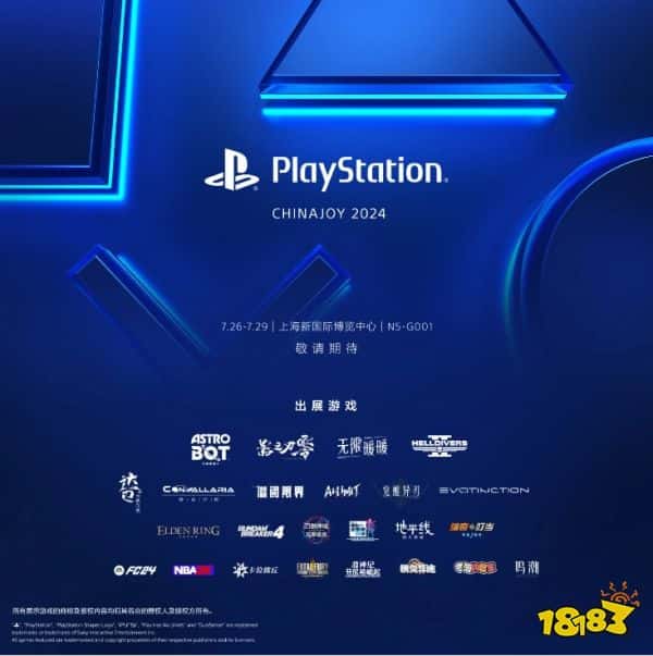 《鸣潮》PS5 游戏正开发中，ChinaJoy 2024 可免费试玩(图2)