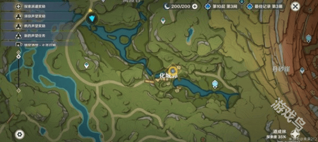 原神奇书疑云任务怎么做