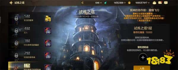 dnf手游7月24日全新玩法有哪些 dnf手游S2新赛季全新玩法介绍