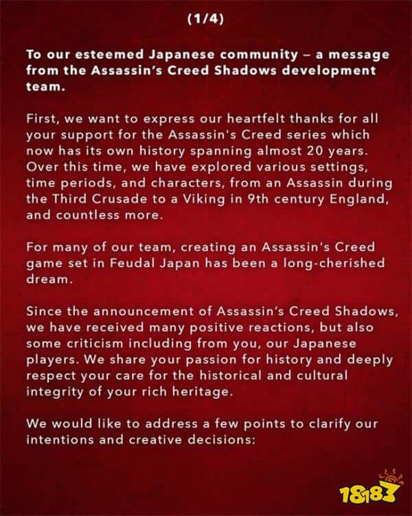 育碧终于坐不住！发长文回应《刺客信条：影》争议，坚持只是吸取历史灵感？