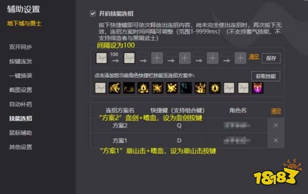 dnf端游红颜cp武器强化策略 dnf端游红眼攻略(图4)