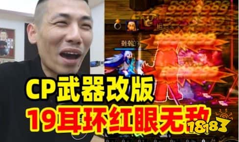 dnf端游红颜cp武器强化策略 dnf端游红眼攻略(图7)