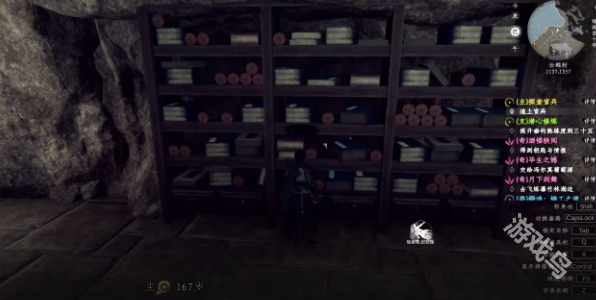 下一站江湖2白首太玄经获得方式