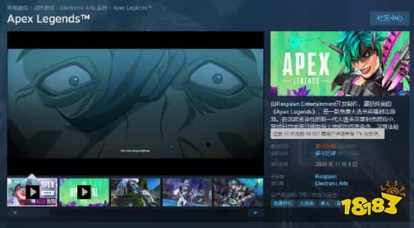 差评轰炸真的有用！重生宣布取消《Apex英雄》通行证改动，又可以续杯了！