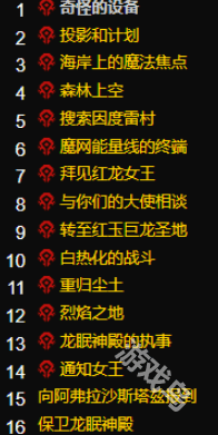 魔兽世界wlk龙眠联军声望怎么刷