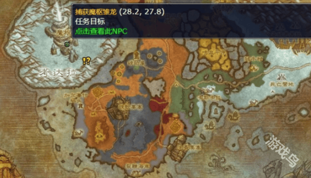 魔兽世界wlk龙眠联军声望怎么刷