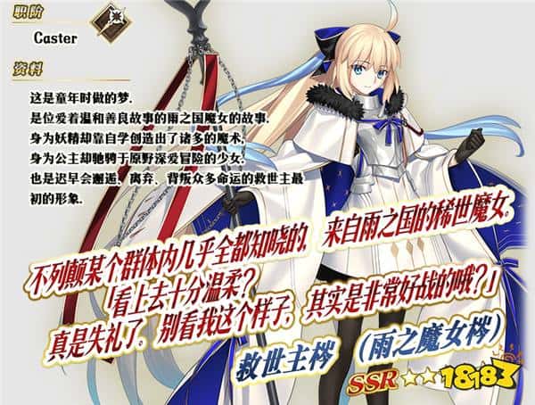 八载同行 共铸辉煌《FGO》简中版八周年庆典狂欢今日正式启动！
