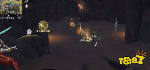 永劫无间手游百炼洞落地怎么搜点 百炼洞落地攻略