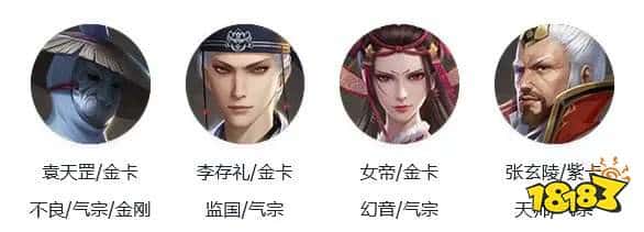 新不良人气宗幻音流阵容搭配推荐攻略