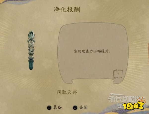 国津神女神之道奥深山街道关卡通关流程图文攻略