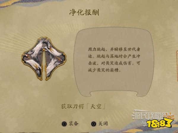 国津神女神之道幽暗洞关卡通关流程图文攻略