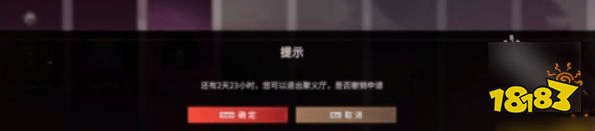 永劫无间手游聚义厅怎么退出 聚义厅退出方法介绍