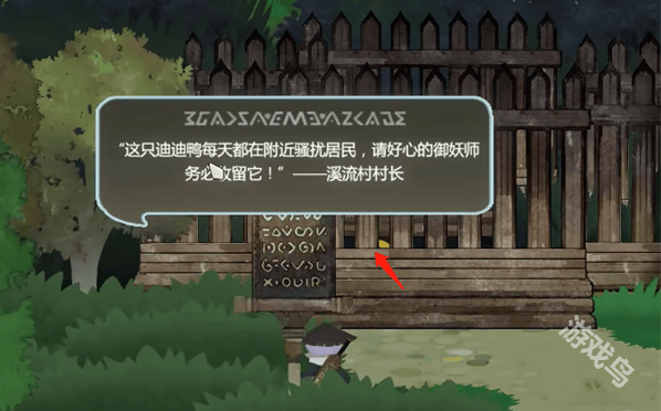 妖之乡开局怎么玩