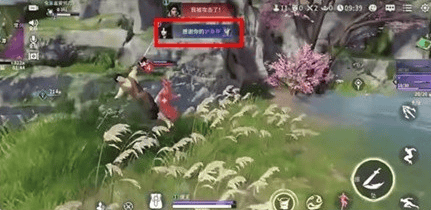 永劫无间手游ai队友怎么开启