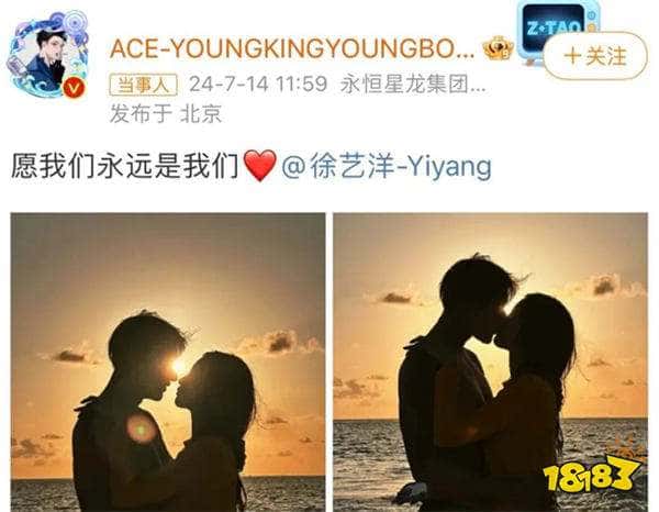 徐艺洋COS大乔，造型精美还原！网友：这就是黄子韬藏起来的女人吗？(图5)