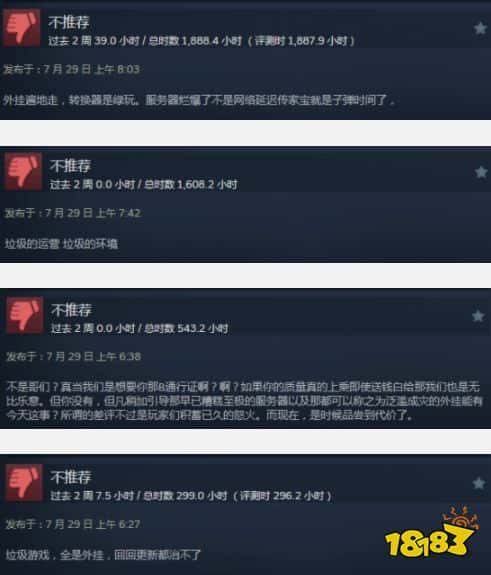 滑跪也没用！Apex差评还在不断飙升中：通行证只是导火索，游戏作弊等问题更大