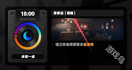 绝区零六分街雪中送炭奖章Ⅶ获得方式