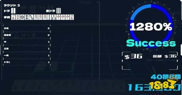 挑战八连庄！肉鸽元素麻将新游《Sky's The Limit》登陆Steam平台