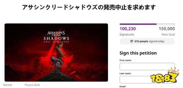 狗比主人急！《刺客信条》版主强势放话：敢说“黑人“不是武士的一律禁言