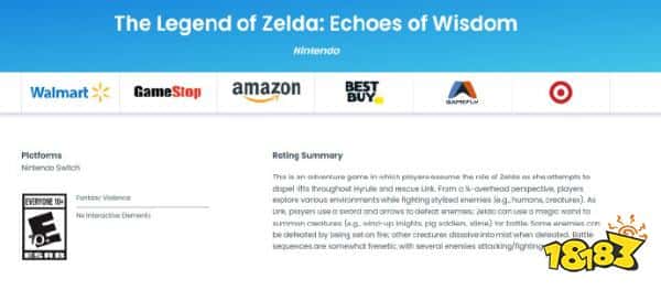 《塞尔达》新作“智慧的再现”评级引困惑：林克“打酱油”时间有多少？