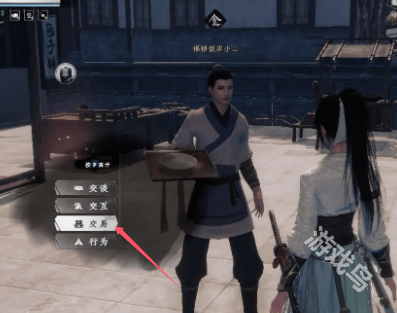 下一站江湖2繁华事散2任务攻略