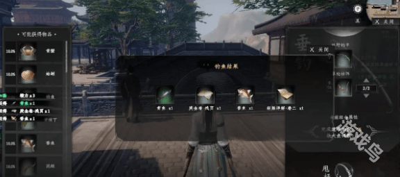 下一站江湖2繁华事散2任务攻略