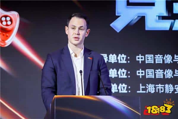 竞技无界 共创未来——2024全球电竞大会在沪成功举办