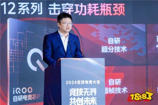 竞技无界 共创未来——2024全球电竞大会在沪成功举办