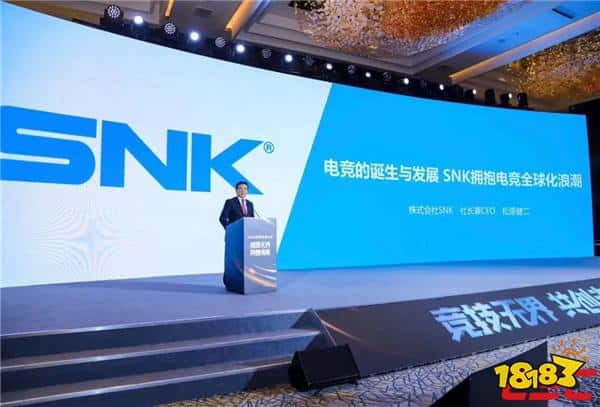 竞技无界 共创未来——2024全球电竞大会在沪成功举办