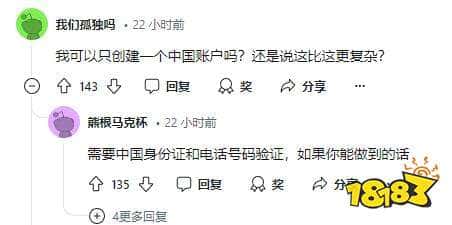 《炉石传说》国服赠送2023年所有卡牌！外网破防：我能建一个中国账号吗?