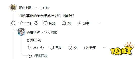 《炉石传说》国服赠送2023年所有卡牌！外网破防：我能建一个中国账号吗?