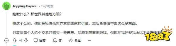 《炉石传说》国服赠送2023年所有卡牌！外网破防：我能建一个中国账号吗?