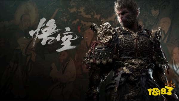 《黑神话：悟空》Steam后台数据更新，发售临近