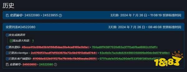 《黑神话：悟空》Steam后台数据更新，发售临近