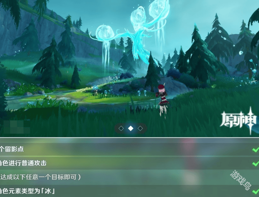 原神画外旅照第二天神秘中的幽美怎么做