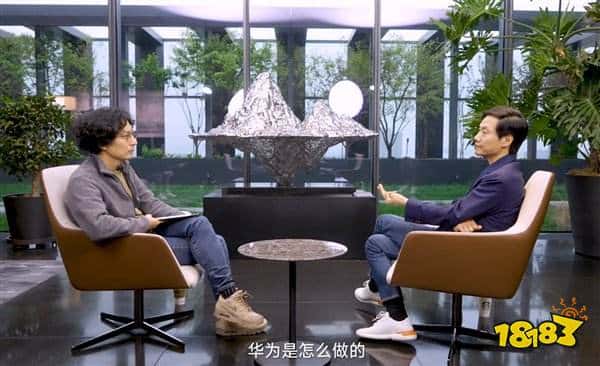 雷军：论营销，小米不如华为！向他们学习！