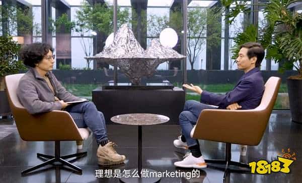 雷军：论营销，小米不如华为！向他们学习！